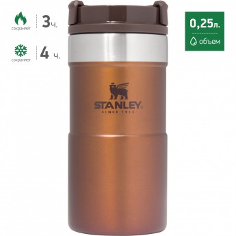 Термокружка STANLEY CLASSIC NEVERLEAK 0,25L 10-09856-010 темно-янтарный Термокружка STANLEY CLASSIC NEVERLEAK 0,25L 10-09856-010 темно-янтарный